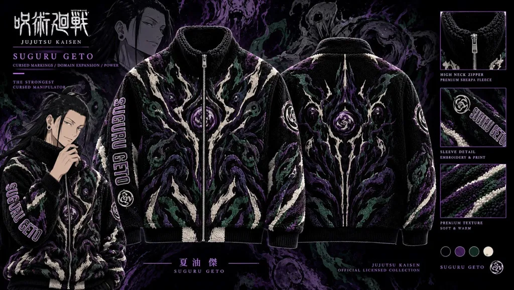 Jujutsu Kaisen Suguru Geto Cursed Markings Sherpa Fleece Jacket Jujutsu Kaisen Suguru Geto Cursed Markings Sherpa Fleece Jacket